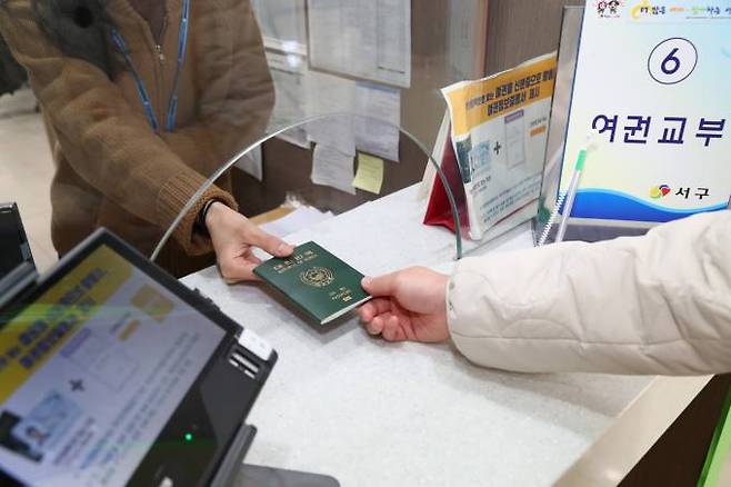 서구청이 대구 최초로 여권을 대신 폐기해주는 ‘여권 안심폐기 서비스’를 시행한다. (서구 제공) 2023.01.27