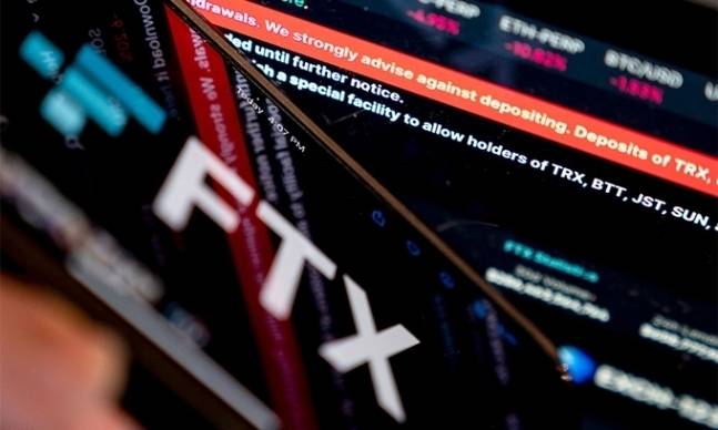 FTX거래소. AFP연합뉴스