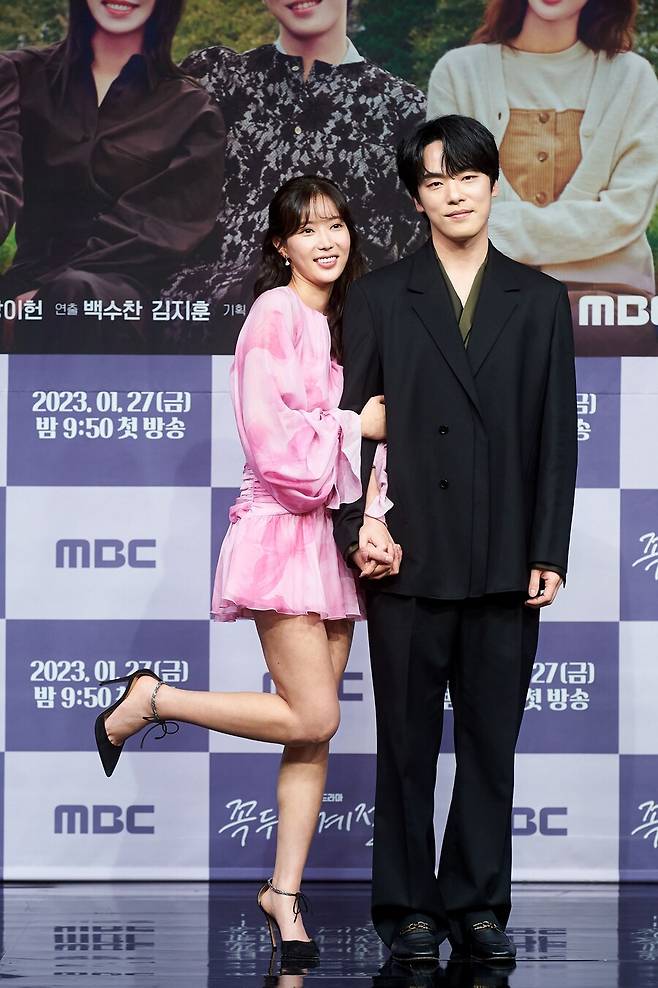 ▲ 임수향, 김정현. 제공|MBC