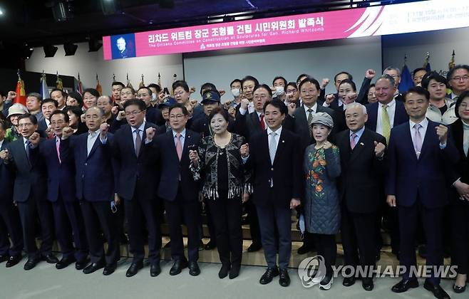위트컴 장군 조형물 건립을 위한 시민위원회 발족 [연합뉴스 자료사진]