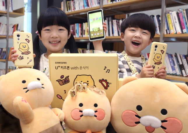 LG유플러스 어린이 모델이 'LG유플러스 키즈폰 위드 춘식이'를 소개하고 있다./사진=LG유플러스 제공