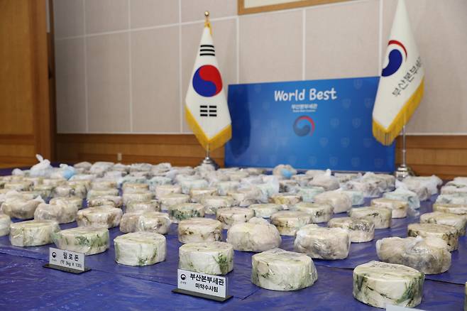 2021년 7월 부산세관 대강당에 부산세관 수사팀이 압수한 필로폰 404kg이 진열돼 있다. 부산세관 제공