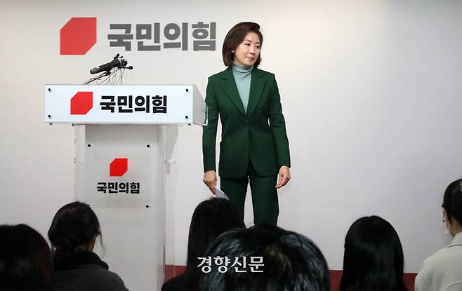 나경원 국민의힘 전의원이 1월 25일 서울 여의도 당사에서 당대표선거 불출마 기자회견을 마친후 자리를 나서고 있다. /박민규 선임기자