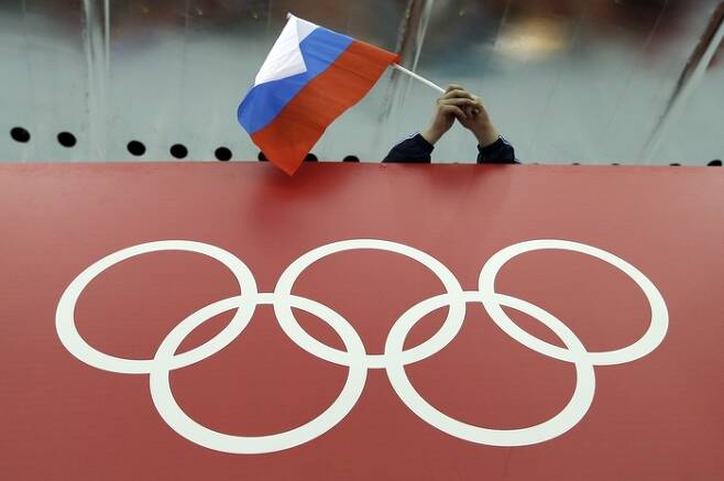2018년 러시아 소치에서 열린 동계 올림픽 기간 중 아들러 아레나 스케이트 센터 경기를 보러 온 관중이 러시아 국기를 흔들고 있다.  AP연합통신