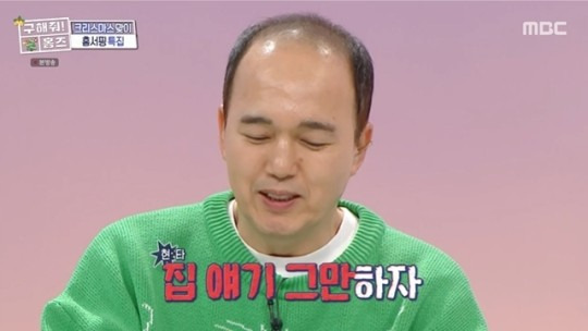 배우 김광규. [MBC 예능 ‘구해줘! 홈즈 캡처]