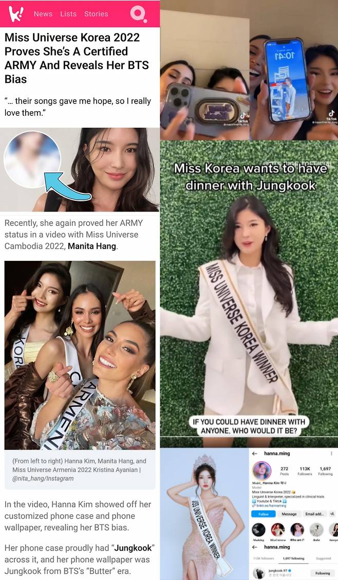 방탄소년단 정국, 미스 유니버스 코리아도 ♥..'글로벌 초인기남'