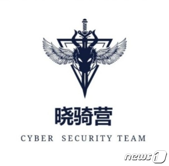 중국 해커 조직 '샤오치잉' 로고 (샤오치잉 홈페이지 갈무리)