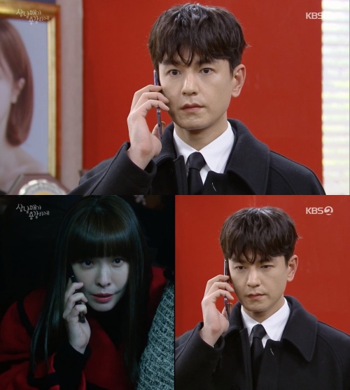 사진=KBS2 '삼남매가 용감하게' 