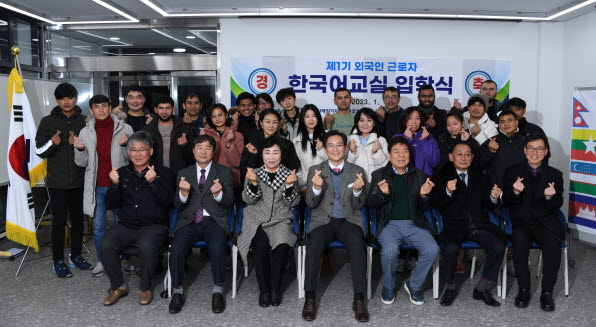 전남조선해양기자재협동조합은 외국인 근로자들을 대상으로 ‘제1기 한국어교실 입학식’을 개최했다. 사진=전남조선해양기자재협동조합 제공