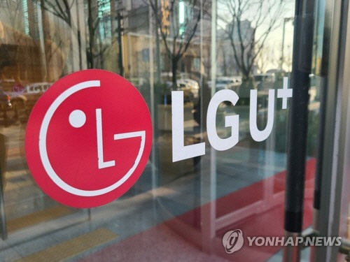 LG유플러스 로고 [연합뉴스]