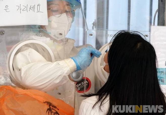 (쿠키뉴스 D/B) 2023.01.29.