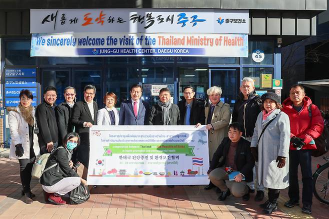 [대구=뉴시스] 태국 보건당국이 선진 건강증진 및 공공의료 시스템을 벤치마킹하기 위해 대구 중구 보건소를 방문했다. (사진 = 대구시 중구 제공) 2023.01.29. photo@newsis.com  *재판매 및 DB 금지