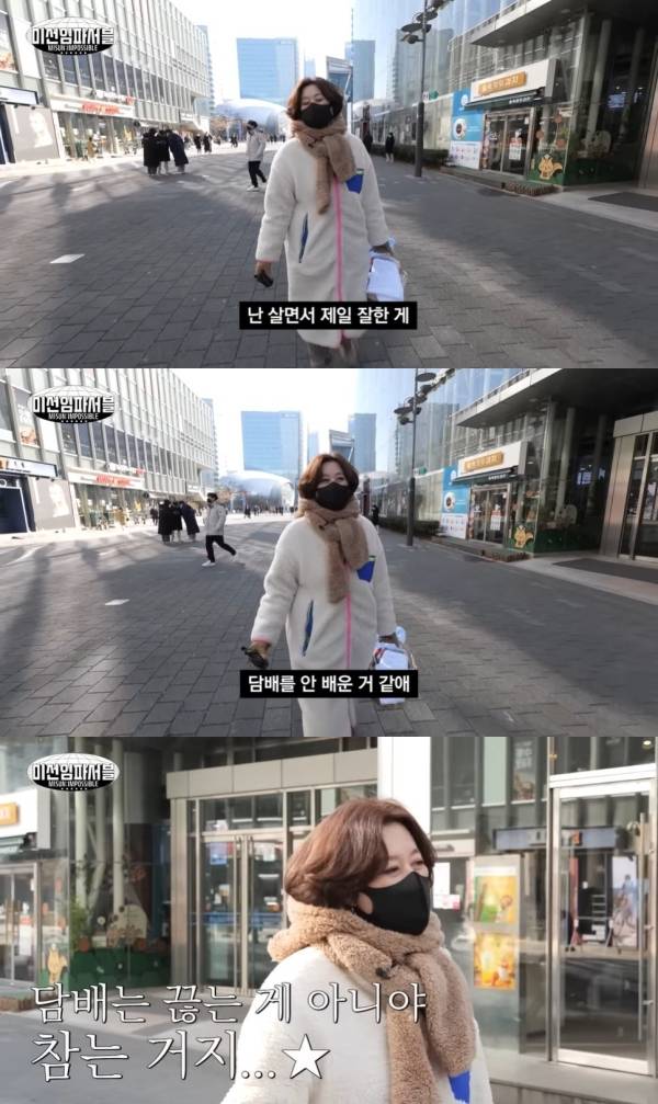 [서울=뉴시스] 박미선. 2023.01.29.(사진 = '미선임파서블' 캡쳐) photo@newsis.com*재판매 및 DB 금지