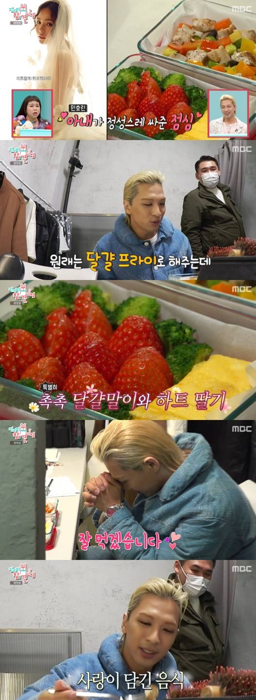 /사진='전지적 참견시점' 방송화면 캡쳐