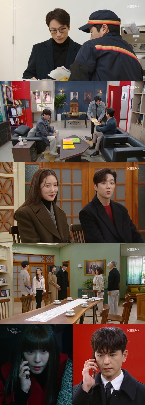 사진 l KBS 2TV 방송화면 캡처