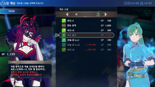 SP의 요구량은 많으면서 수급은 엄청 적다&nbsp;