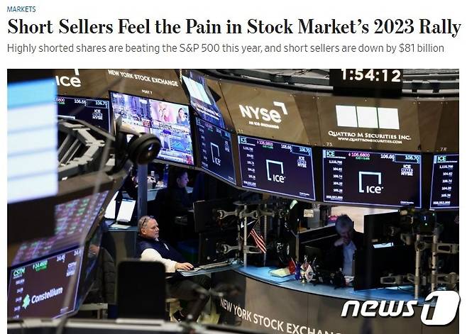 해당 기사 - WSJ 갈무리