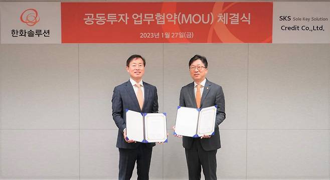 차인현 SKS크레딧 대표(왼쪽)와 신동진 한화솔루션 인사이트 부문장이 친환경에너지 개발사업 공동투자을 위한 업무협약을 체결했다.