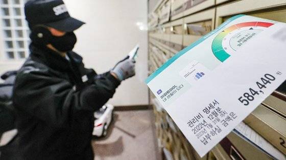 난방이 인상 여파 속 지난 25일 서울 한 30평대 아파트 우편함에 꽂혀있는 관리비 고지서. [연합뉴스]