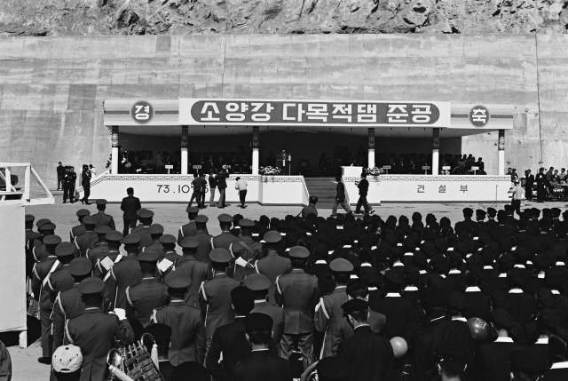 ▲ 1973년 10월 15일 열린 소양강댐 준공기념식. 사진제공=K-water