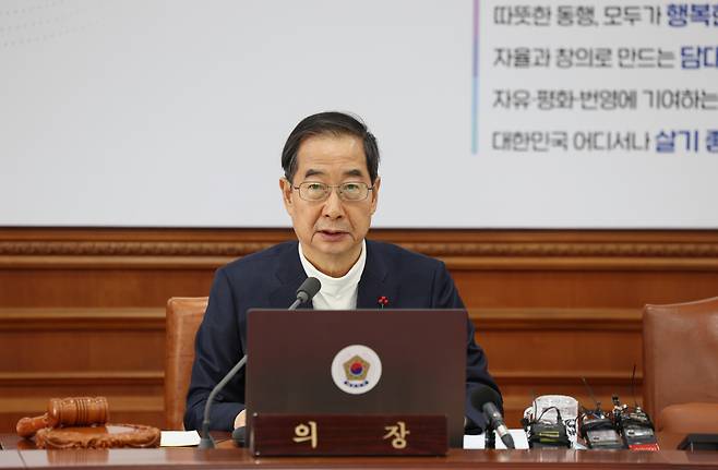 한덕수 국무총리가 30일 오전 서울 종로구 정부서울청사에서 열린 국무회의에서 발언하고 있다. [연합]