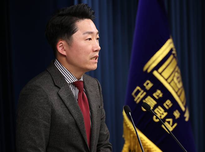 이재명 대통령실 부대변인이 1월12일 서울 용산 대통령실 청사에서 현안 브리핑을 하고 있다. ⓒ 연합뉴스