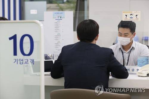 대출 상담받는 소상공인 [연합뉴스 자료사진]