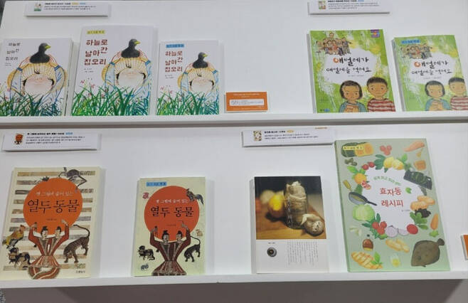 31일 오후 서울 여의도 국회의사당 의원회관에 전시된 발달장애인을 위한 ‘읽기쉬운책’.