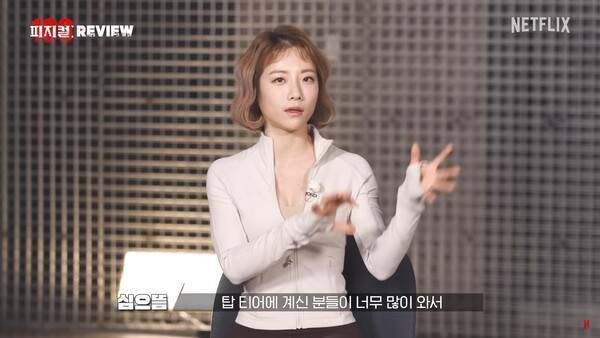 사진=유튜브 채널&nbsp;'넷플릭스'