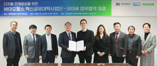 단국대학교 김장묵 바이오헬스 혁신공유대학사업단장(가운데 왼쪽)과 웨일 김주형 리더(가운데 오른쪽)가 업무협약을 체결하고 있다.