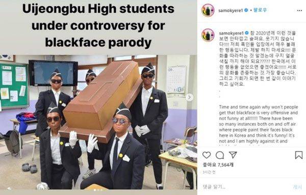 2020년 샘 오취리가 의정부 한 고등학교 학생들의 졸업사진을 비판하며 인스타그램에 올린 글. /샘 오취리 인스타그램