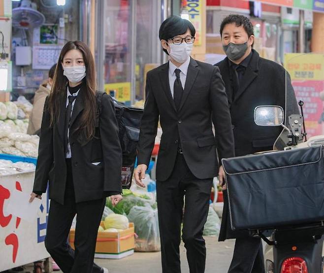 MBC 놀면뭐하니
