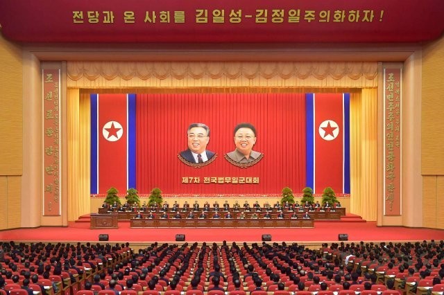 북한이 2022년 9월 14일~15일 7차 전국법무일꾼대회를 개최했다. 평양 노동신문=뉴스1