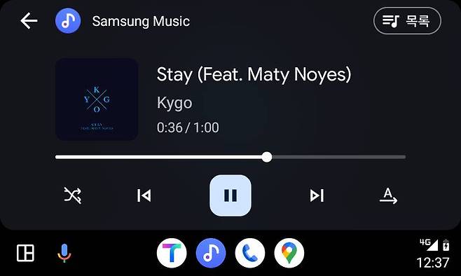 기존에는 없었던 음원 건너뛰기 기능도 새롭게 추가됐다. 출처=IT동아