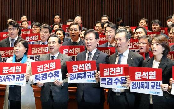 이재명 더불어민주당 대표가 30일 오후 서울 여의도 국회에서 열린 의원총회에서 동료 의원들과 정부를 규탄하는 피켓을 들고 구호를 외치고 있다. 뉴스1