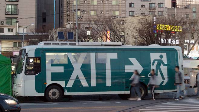 2011년부터 10년 동안 서울 신림동 등에서 매주 금요일 등장했던 ‘움직이는 청소년센터 엑시트’ 버스. 이윤경 활동가 제공