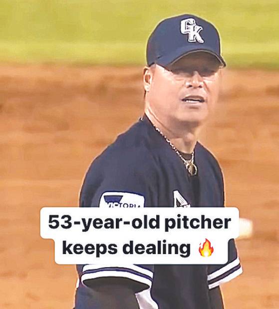 A post on the official MLB Instagram account celebrates Koo Dae-sung's unexpected return from retirement as a 53-year-old.  [SCREEN CAPTURE]