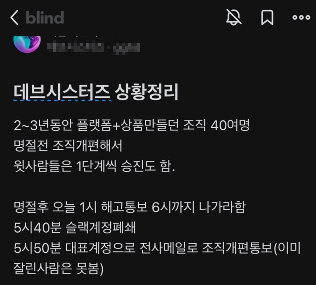 온라인커뮤니티 캡처