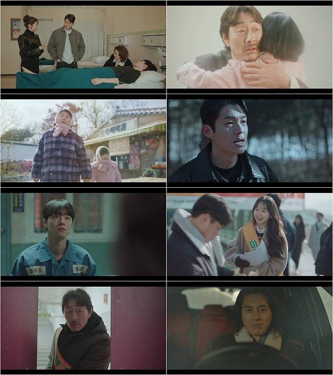 tvN '미씽: 그들이 있었다2' [tvN 제공. 재판매 및 DB 금지]