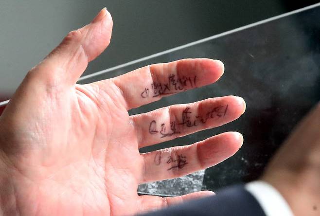 손가락 메모 보며 입장 발표하는 안철수 의원 (사진=연합뉴스)