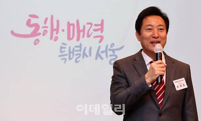 오세훈 서울시장이 2일 서울 용산구 그랜드하얏트 서울에서 열린 ‘이데일리 퓨쳐스 포럼’에서 ‘동행·매력 특별시 서울’이란 주제로 강연을 하고 있다. (사진=방인권 기자)