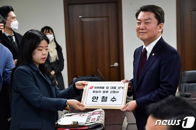 국민의힘 당권 주자인 안철수 의원이 2일 서울 여의도 중앙당사에서 당대표 후보 등록을 하고 있다. (공동취재) 2023.2.2/뉴스1 ⓒ News1 유승관 기자