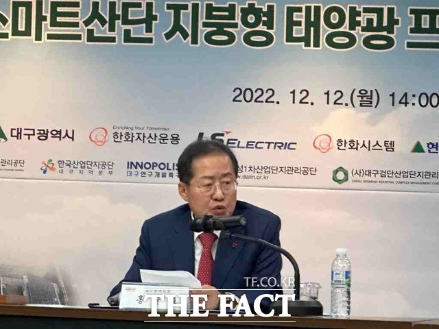 홍준표 대구시장이 12일 '대구 스마트 산단 지붕형 태양광 프로젝트' 사업에 대해 설명하고 있다 / 대구 = 박성원 기자