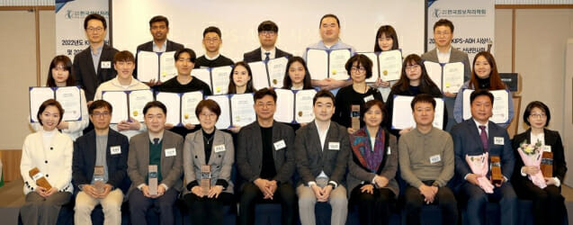 한국정보처리학회가 시행하는 'KIPS-AOH' 시상식이 지난달 31일 한국프레스센터에서 열렸다.