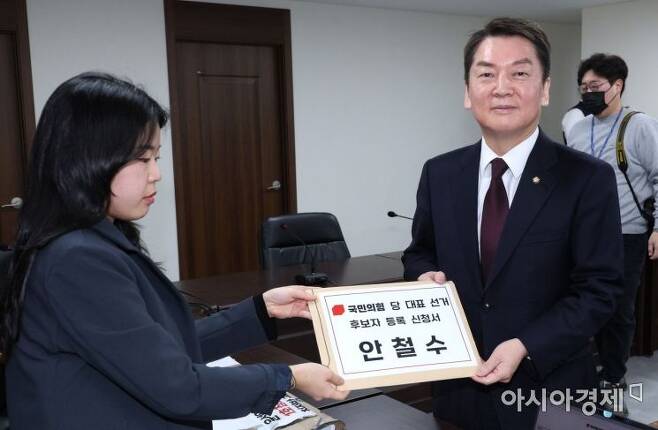 안철수 국민의힘 의원이 2일 서울 여의도 중앙당사에서 당대표 후보 등록을 하고 있다. 사진=윤동주 기자 doso7@