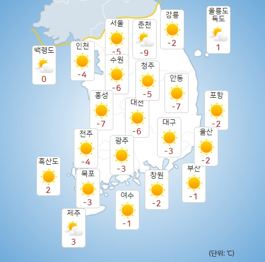 기상청 모레(4일) 오전 날씨 : 주말,주간날씨