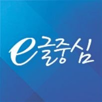 e글중심