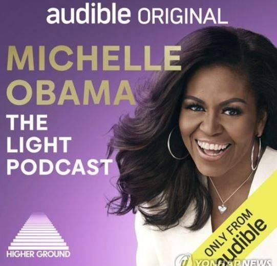 팟캐스트 홍보 포스터/사진=연합뉴스