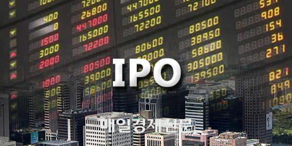 Investors turn away from IPO funds amid subdued market [Photo by MK DB]