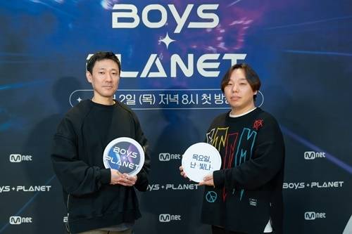 김신영 PD, 고정경 PD가 ‘보이즈 플래닛’ 온라인 제작발표회에 참석했다. 사진=엠넷